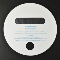 Paper Handheld Diffraction Viewer – Fireworks & Light Effect Card (Model:SNFW008)