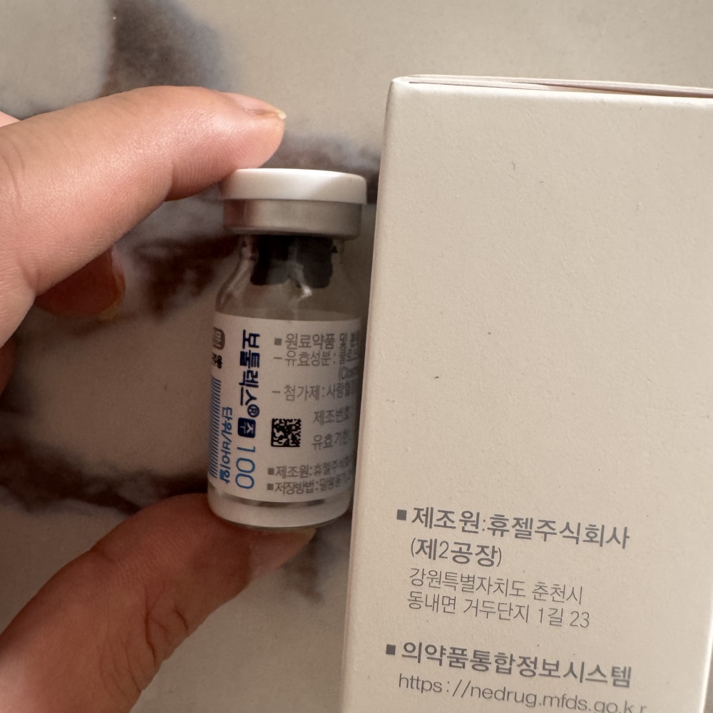 BOTOX Botulinum Toxin 100 Units for Slimming Masseter and Wrinkle Removal in South Korea