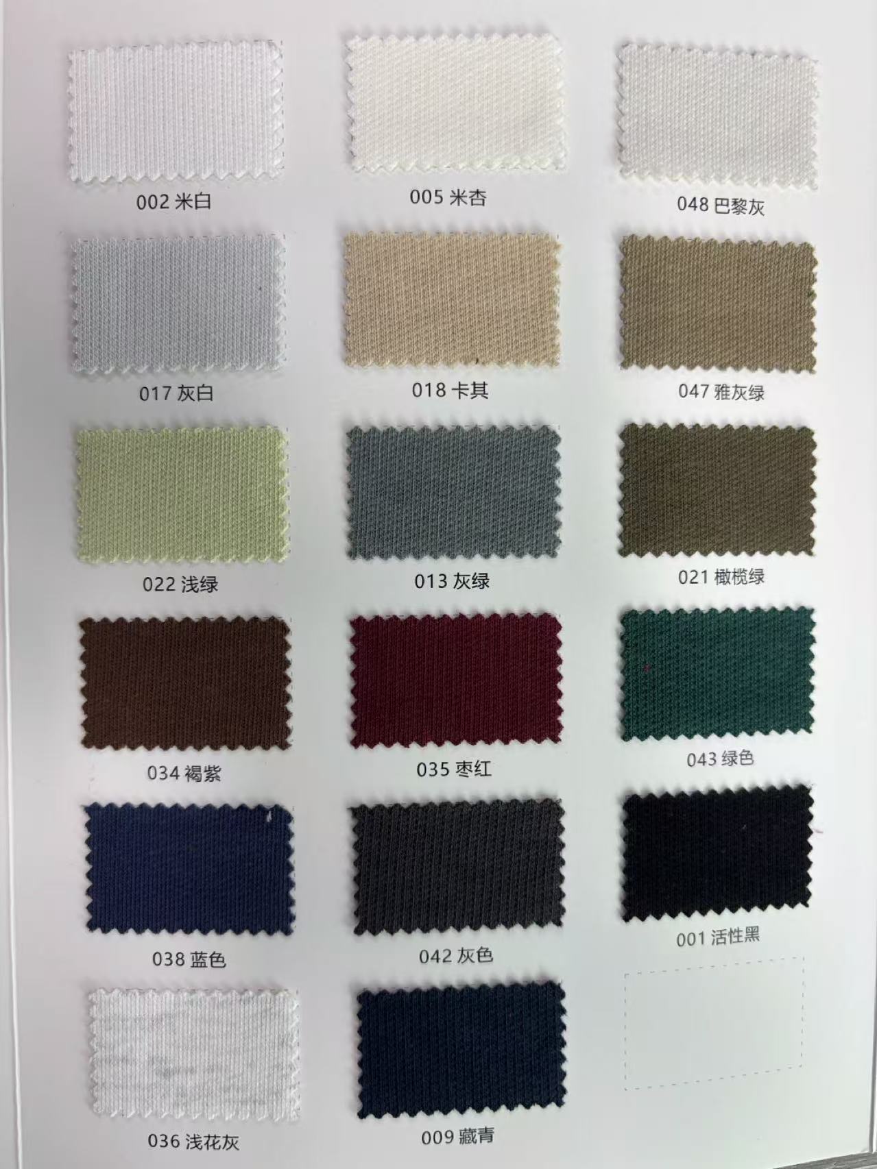 430 gsm Cotton ,Polyester,Spandex Double Bonded fabric 25041006C#
