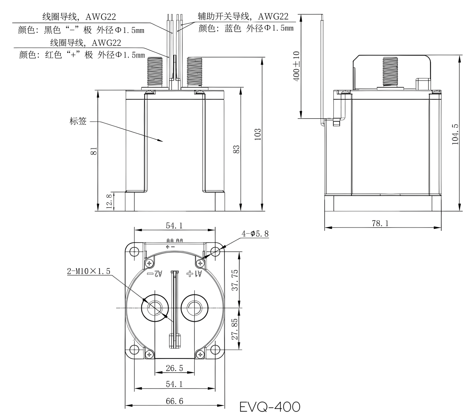 ALQ-400 Product Dimension Drawing