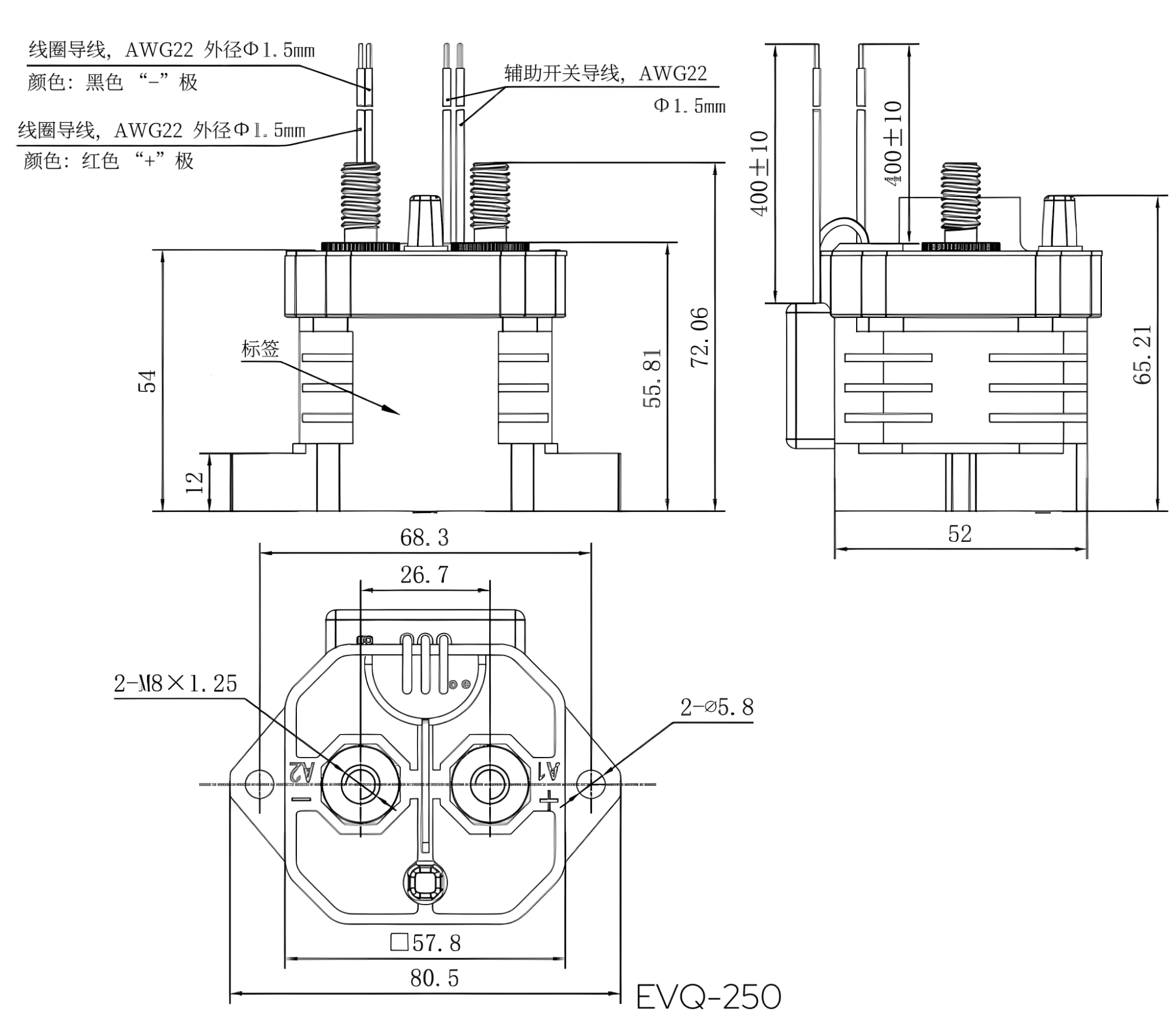 ALQ-250 Product Dimension Drawing