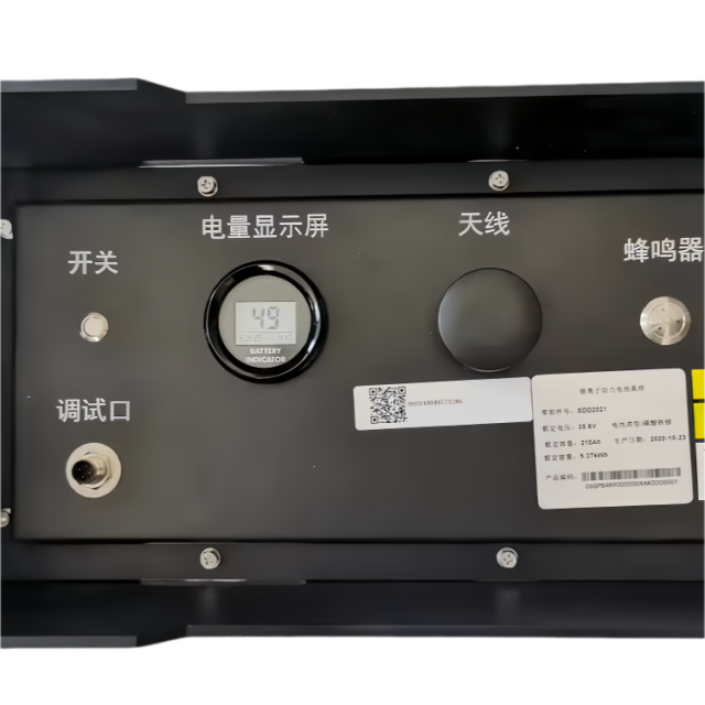 LiFePO4 Forklift Battery 25.6V210Ah