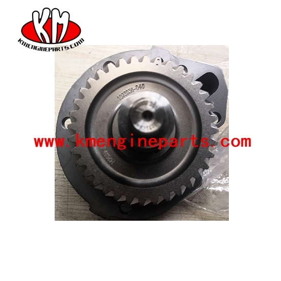 NTA855 engine parts 3005133 drive accessory
