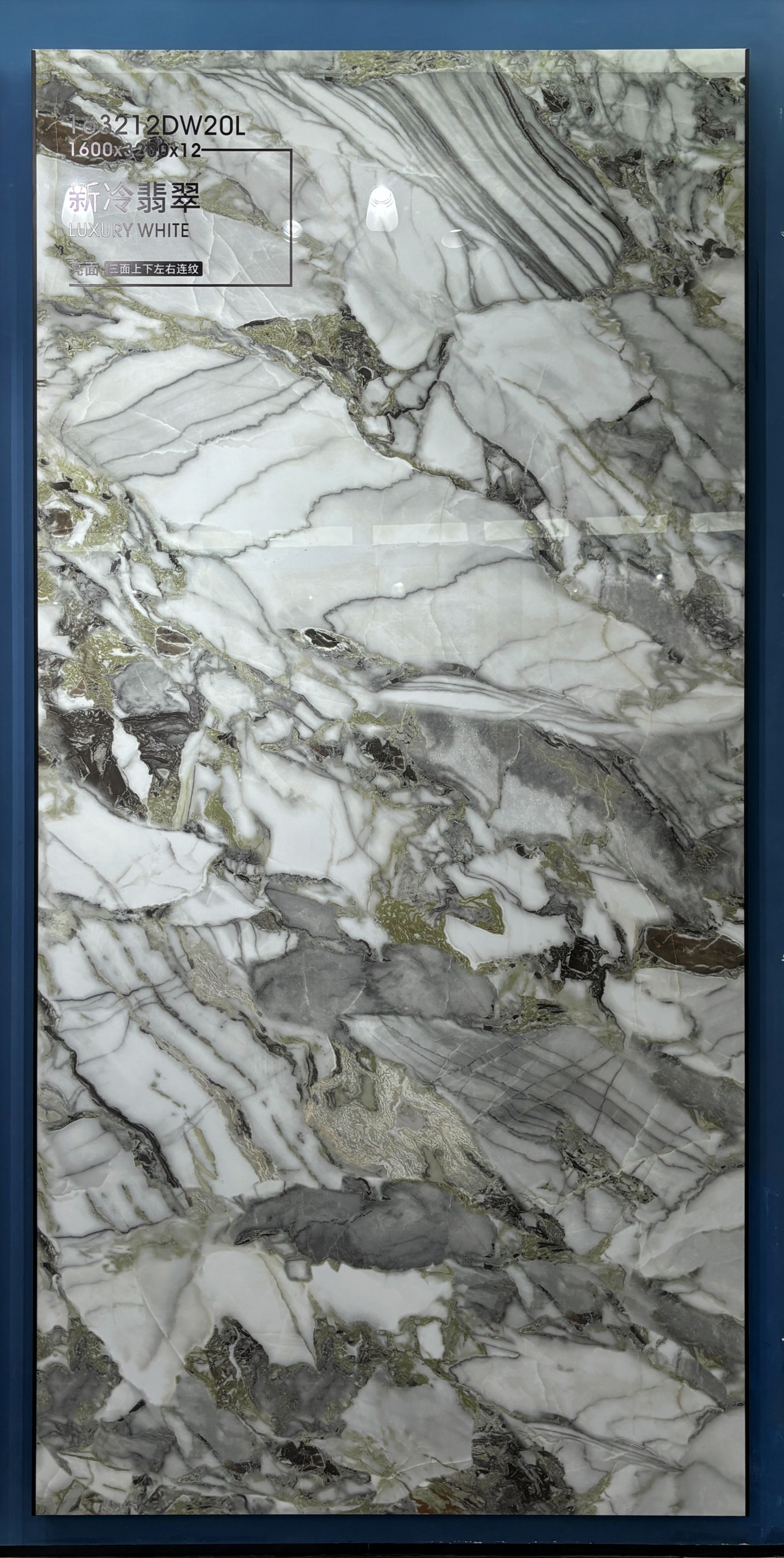 New Cold Jade