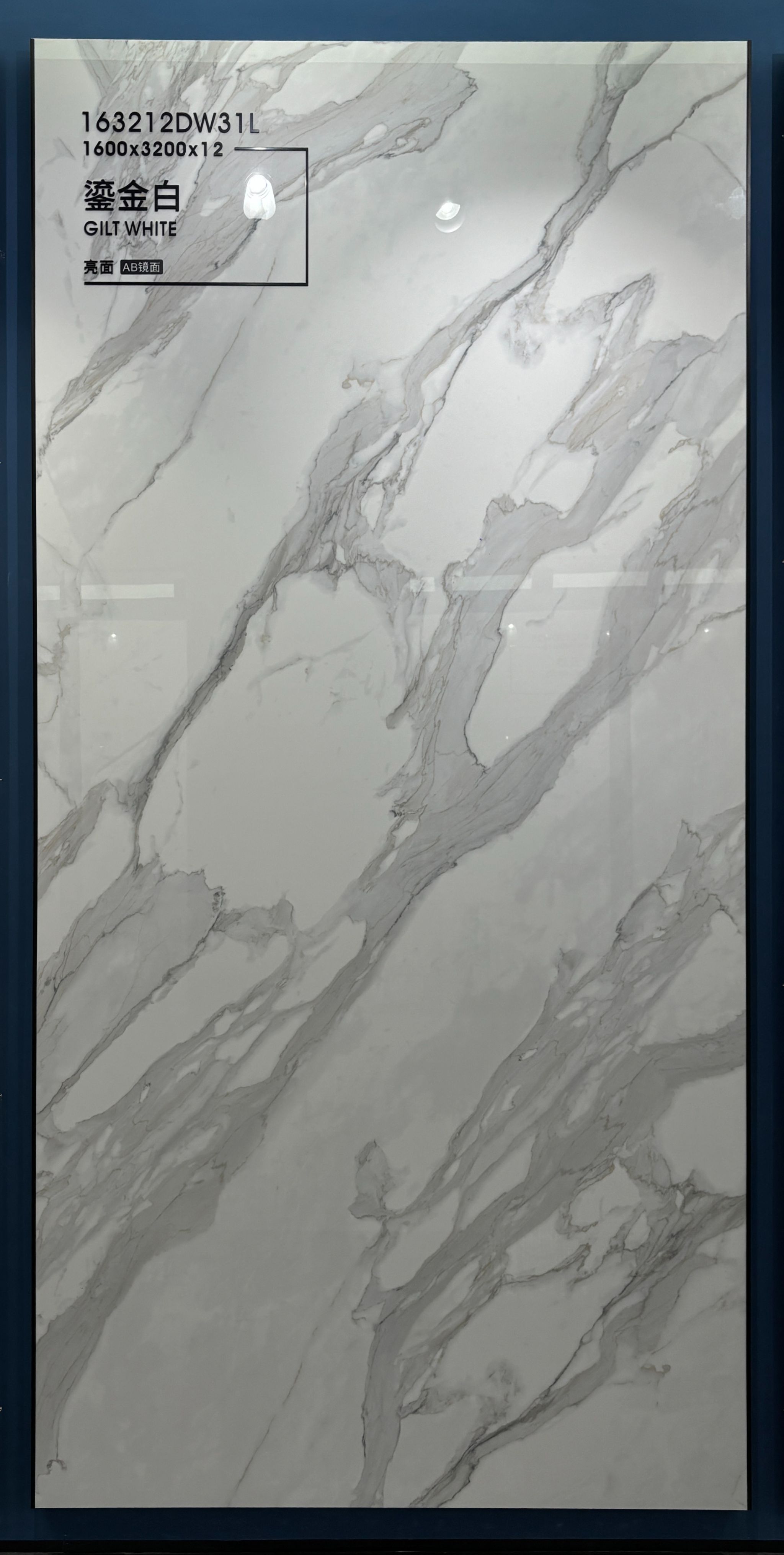 Gilded White
