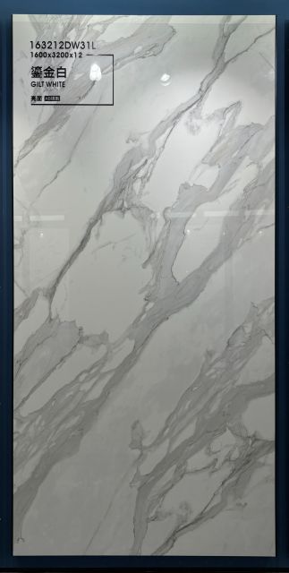 Gilded White