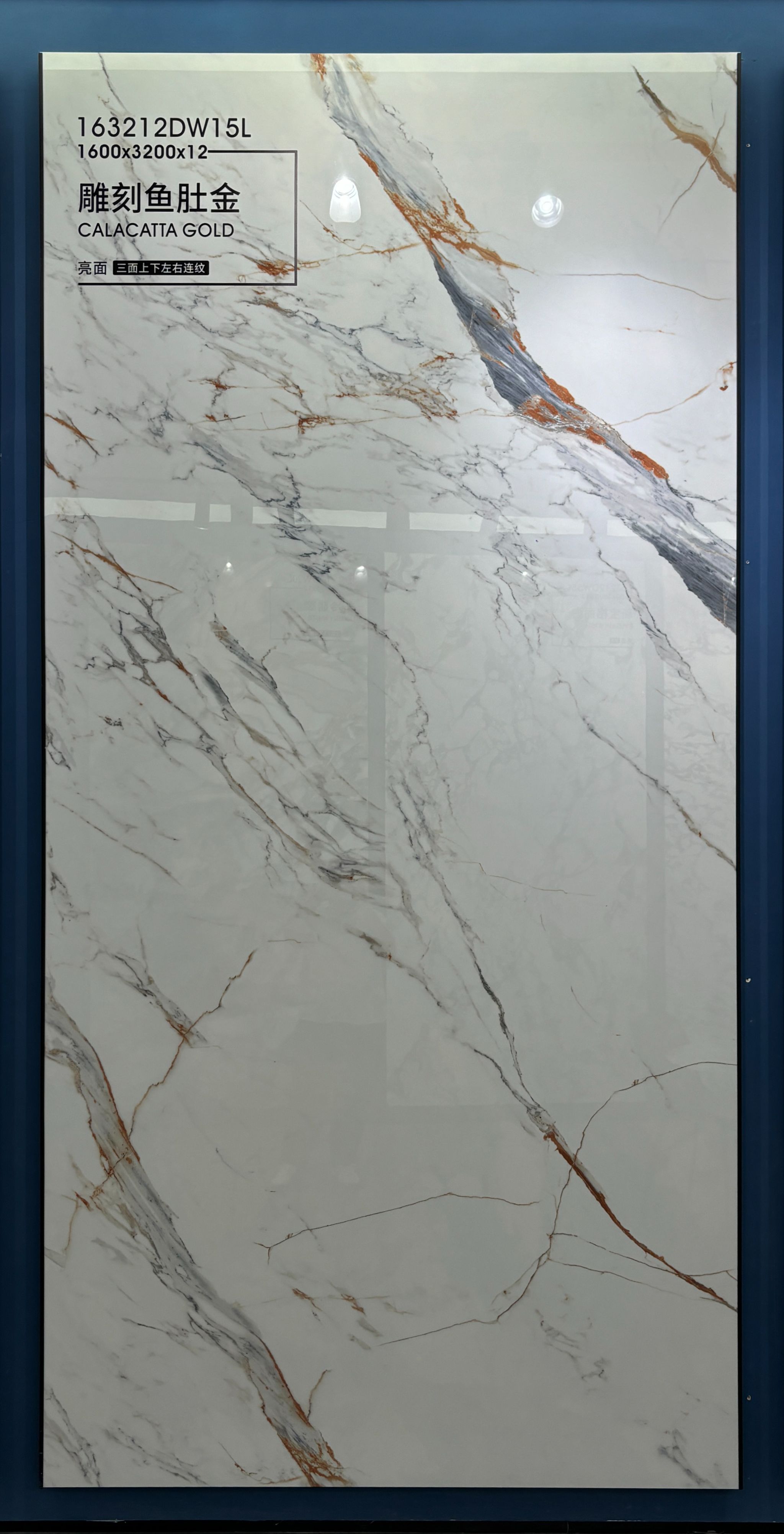 Calacatta Gold
