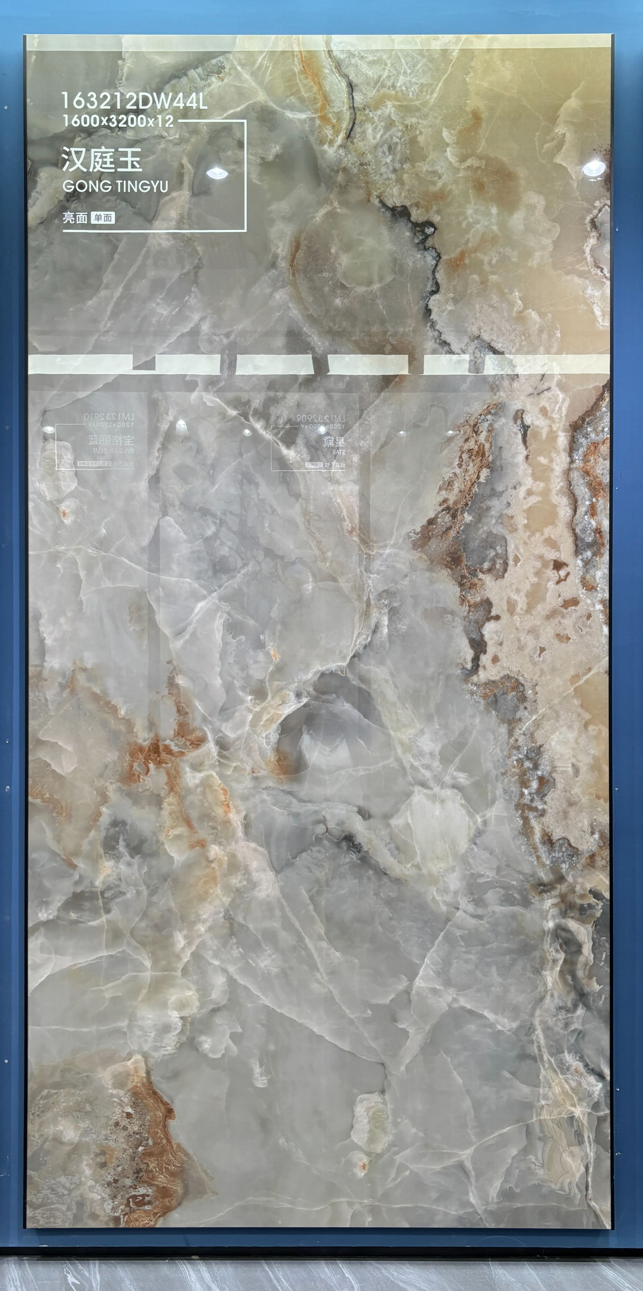 Hanting Jade