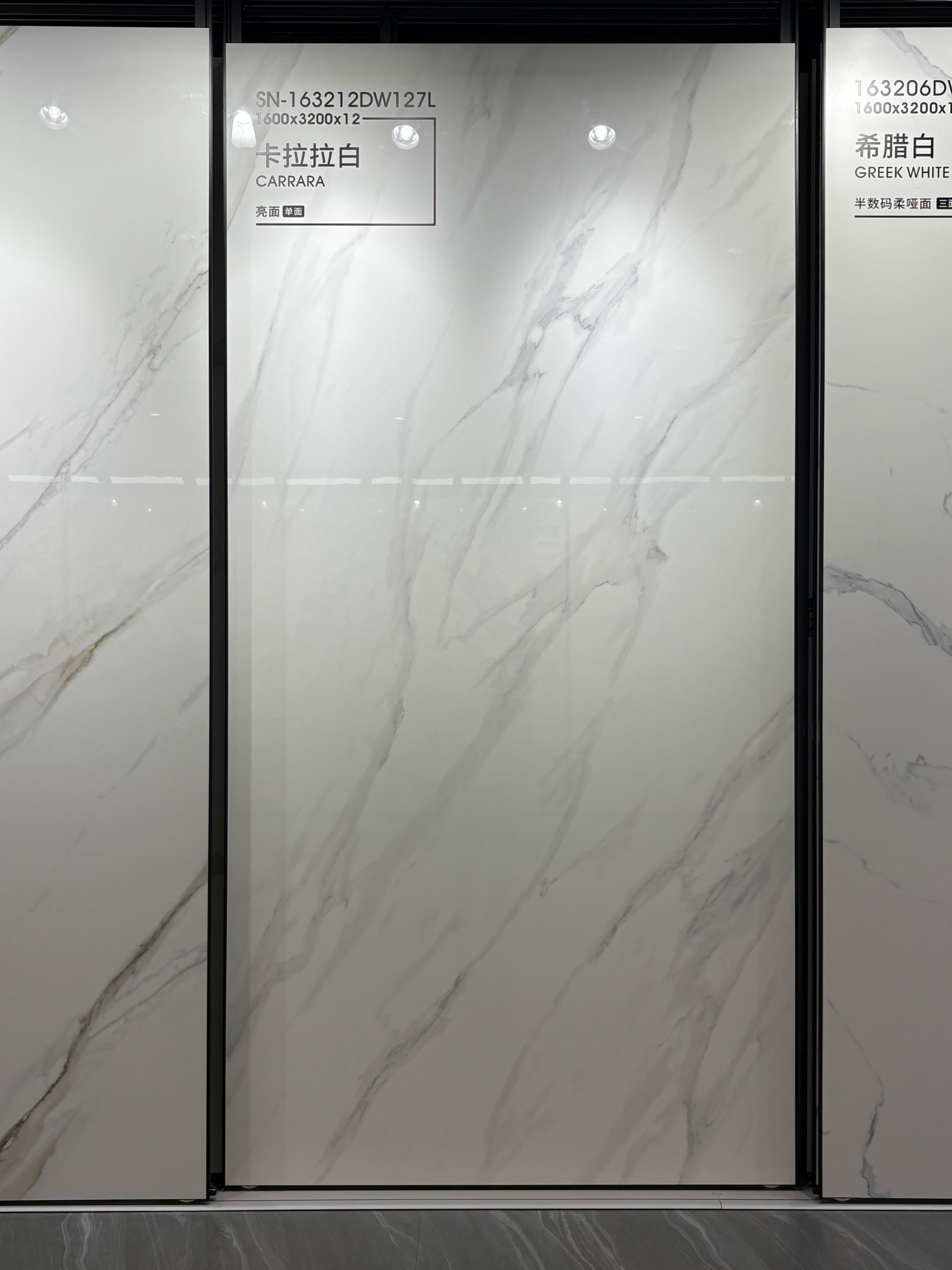 Carrara White
