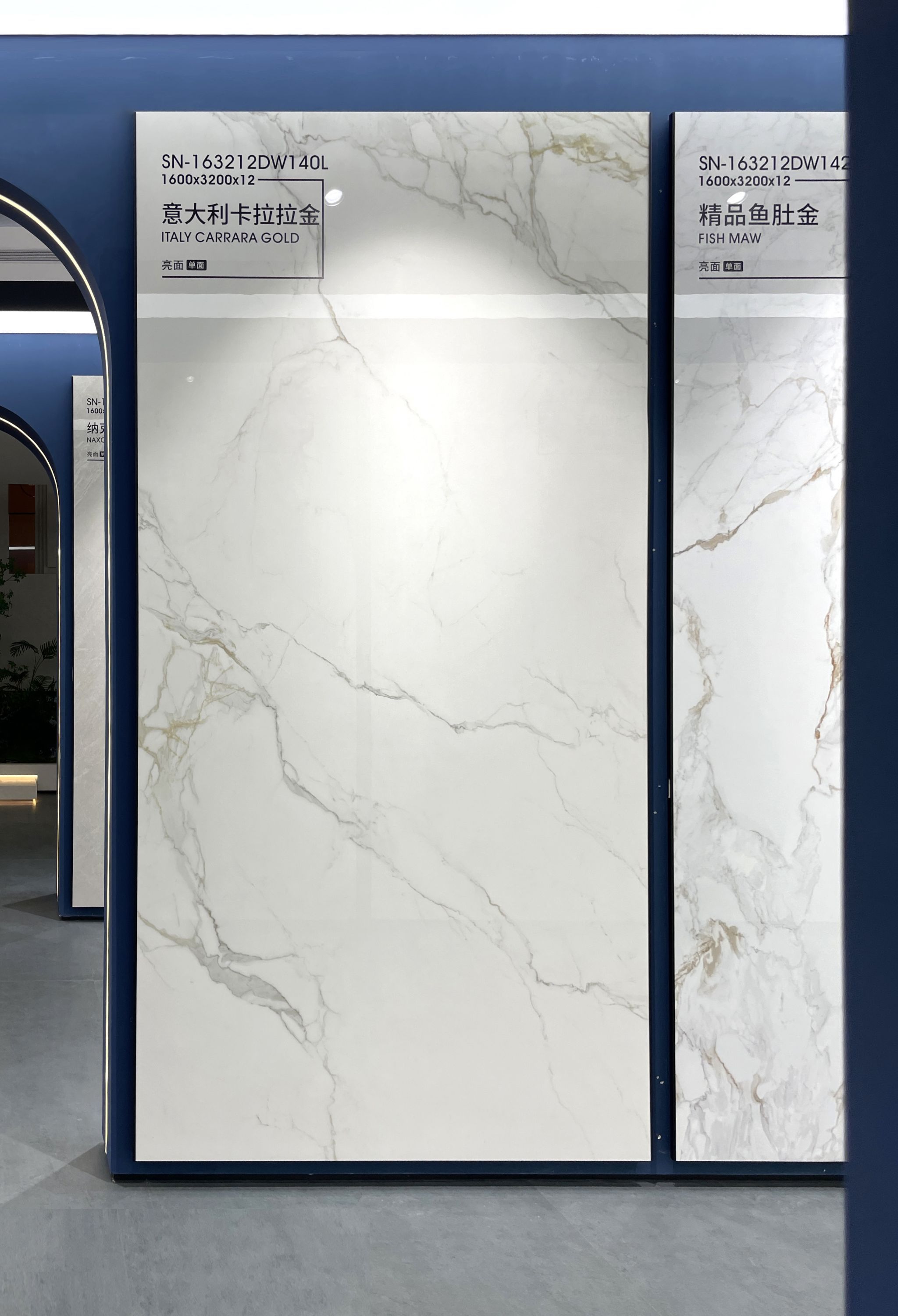 Italian Carrara Gold