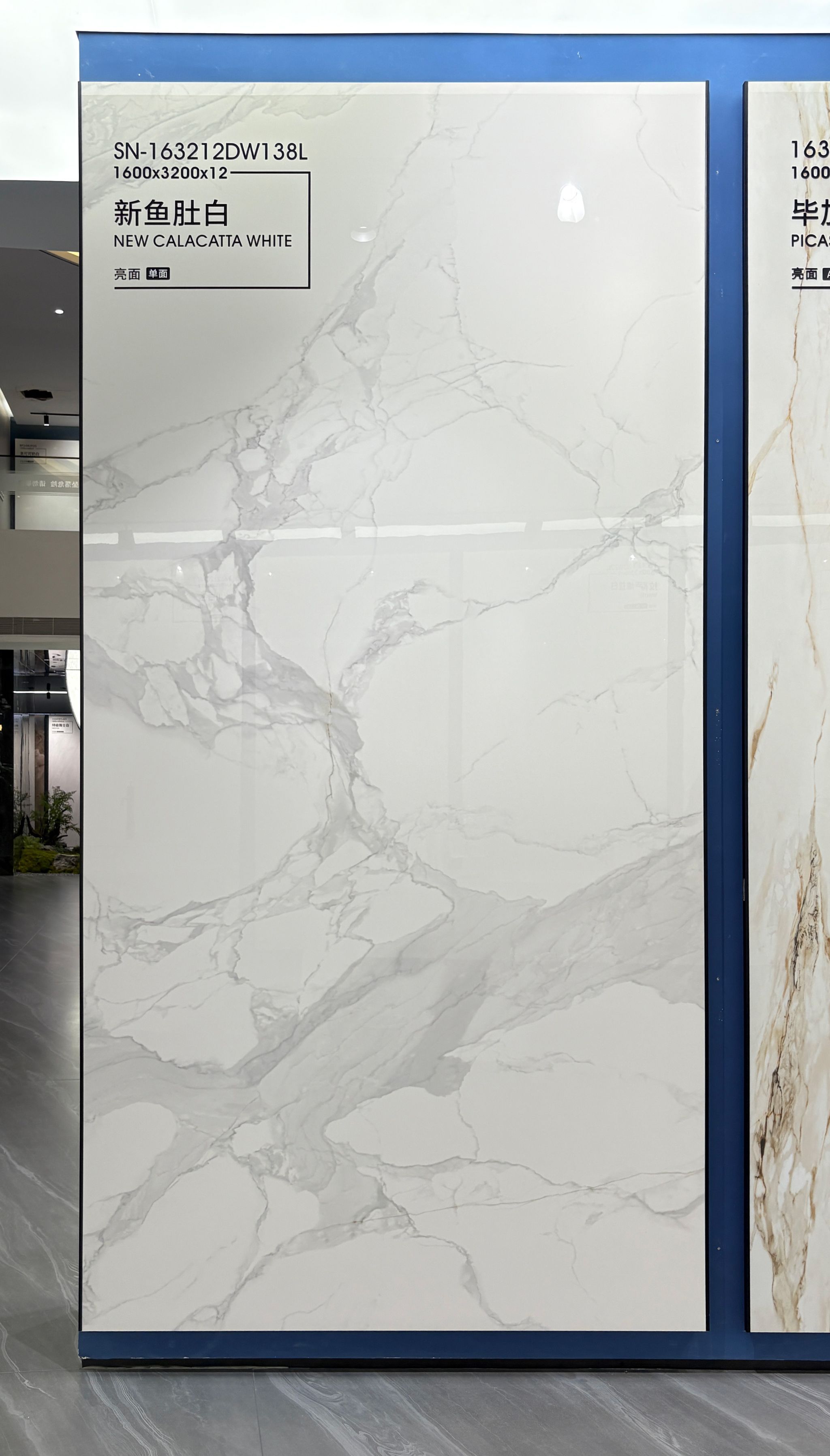 New White Onyx
