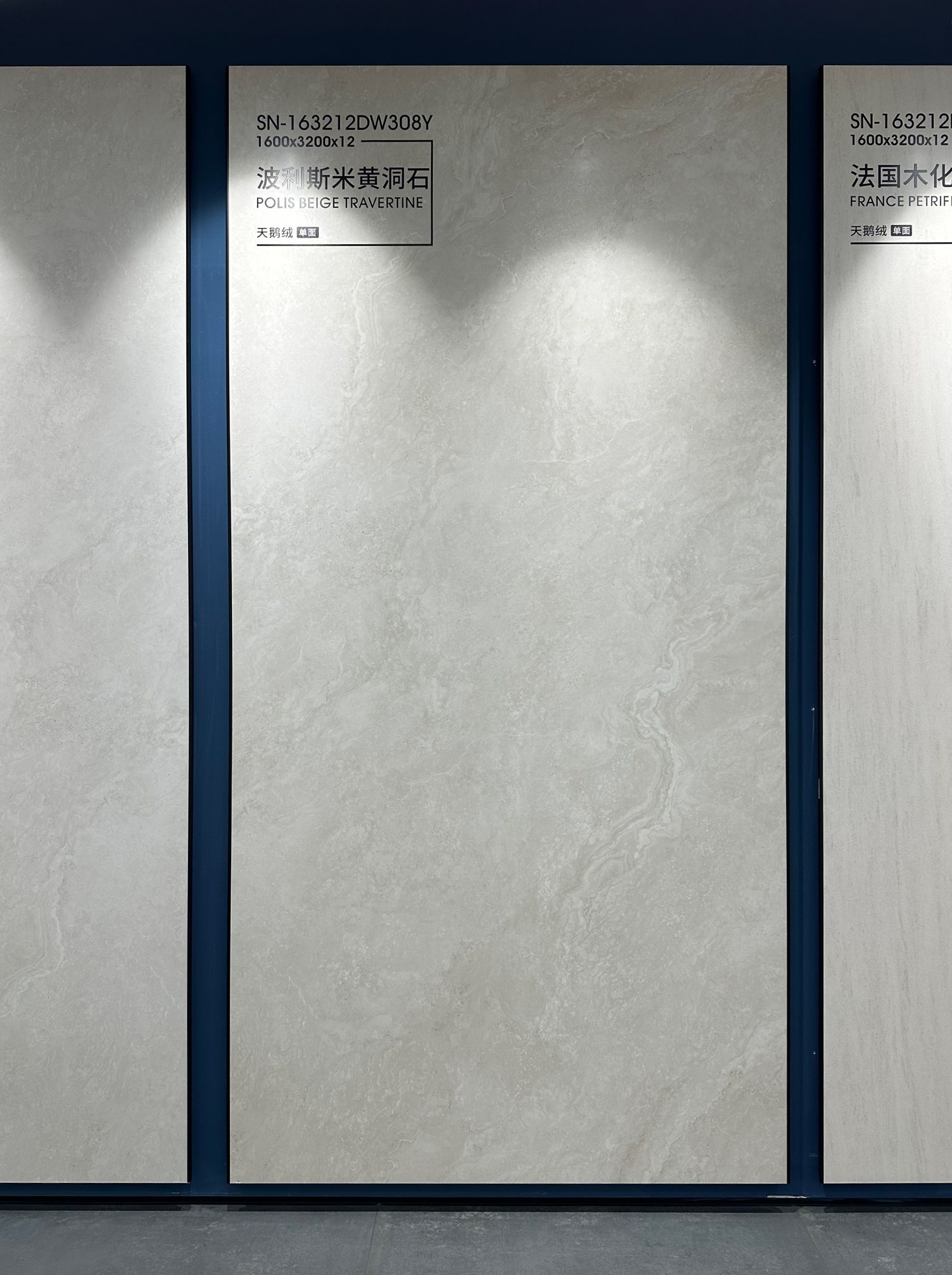 Sand Mark Beige Travertine