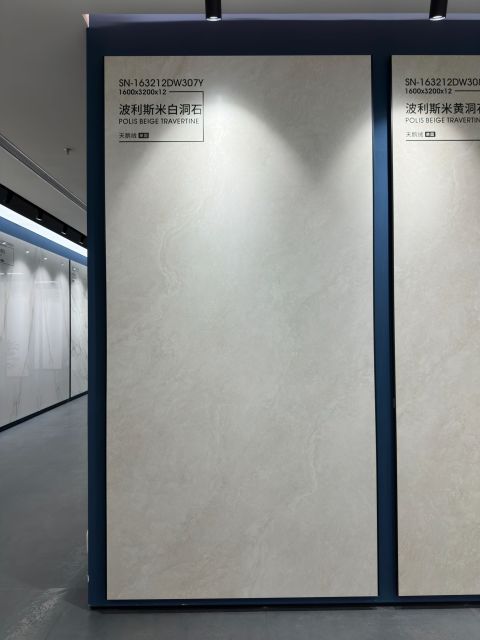 Polis Off-white Travertine