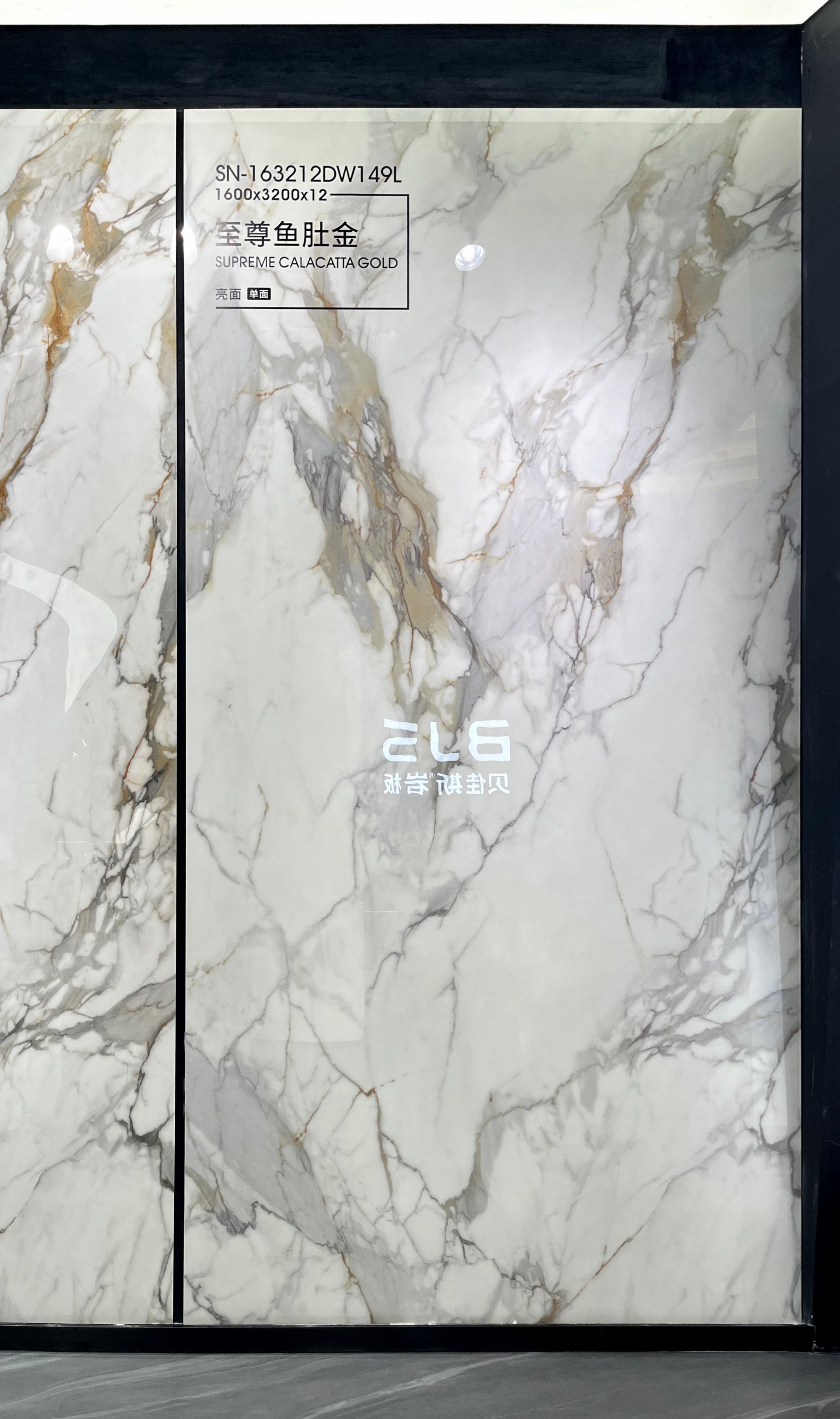 Supreme White Onyx Gold