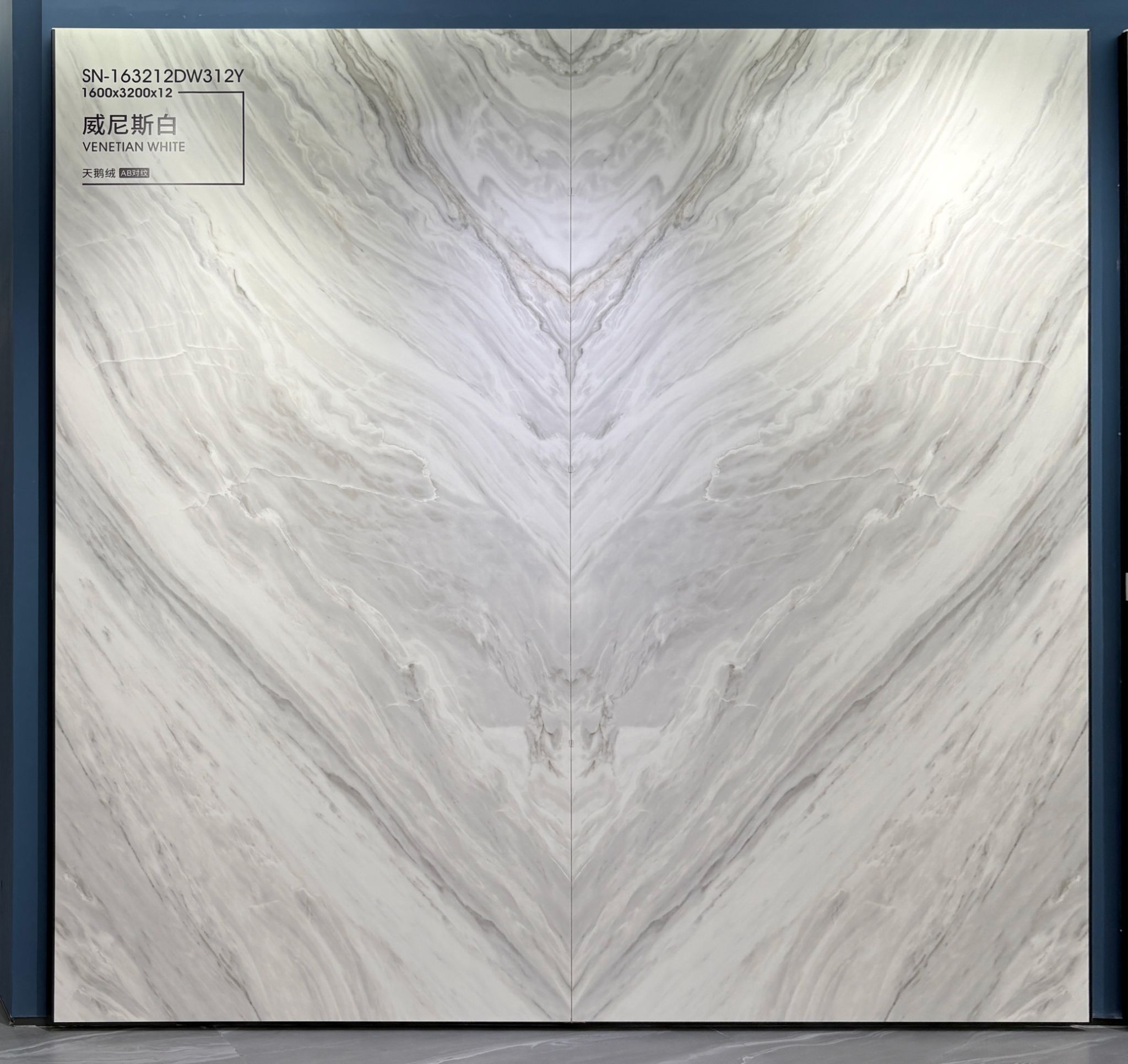 Orobico White
