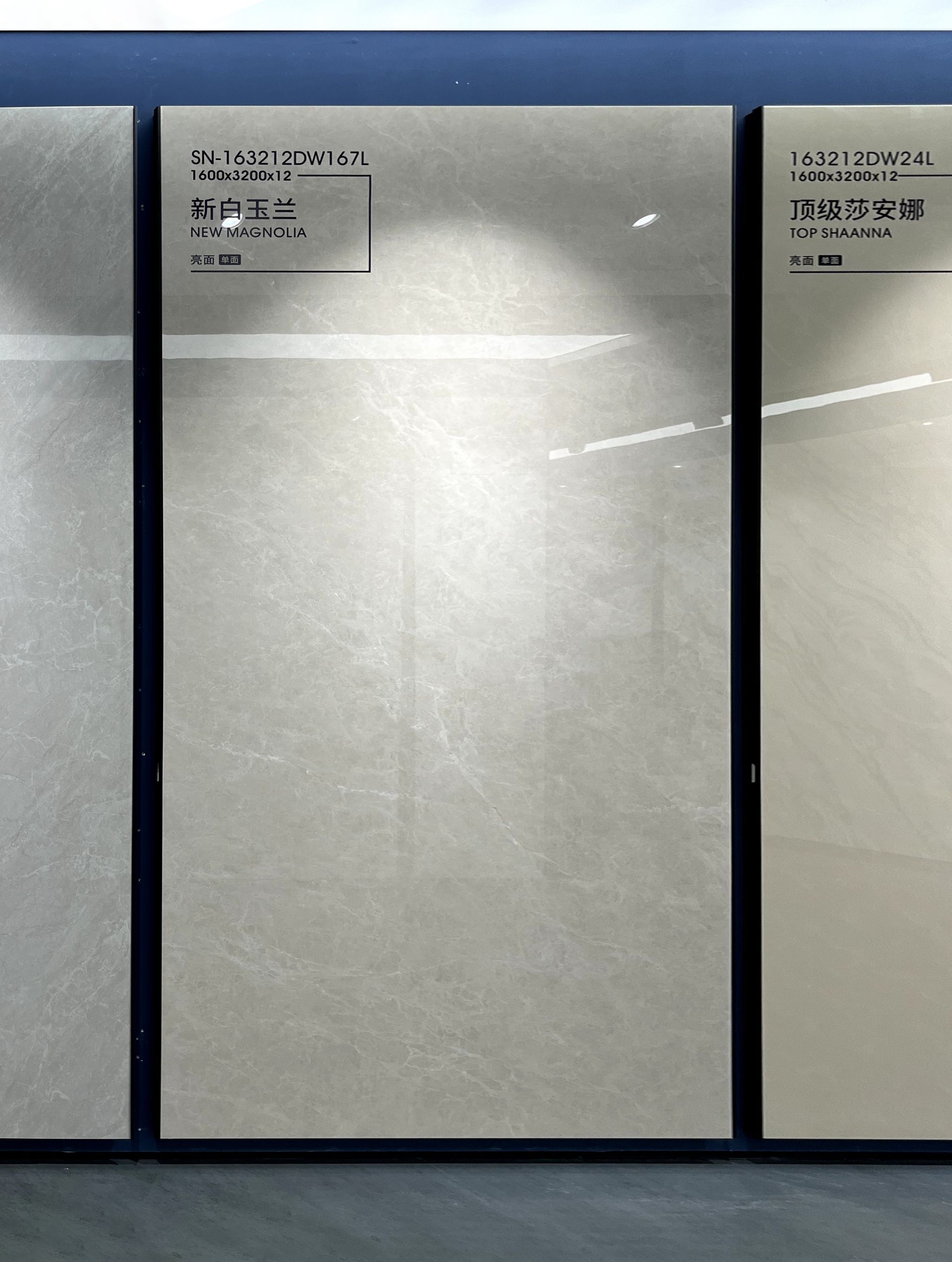 New Magnolia White
