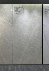 Brazilian Stone