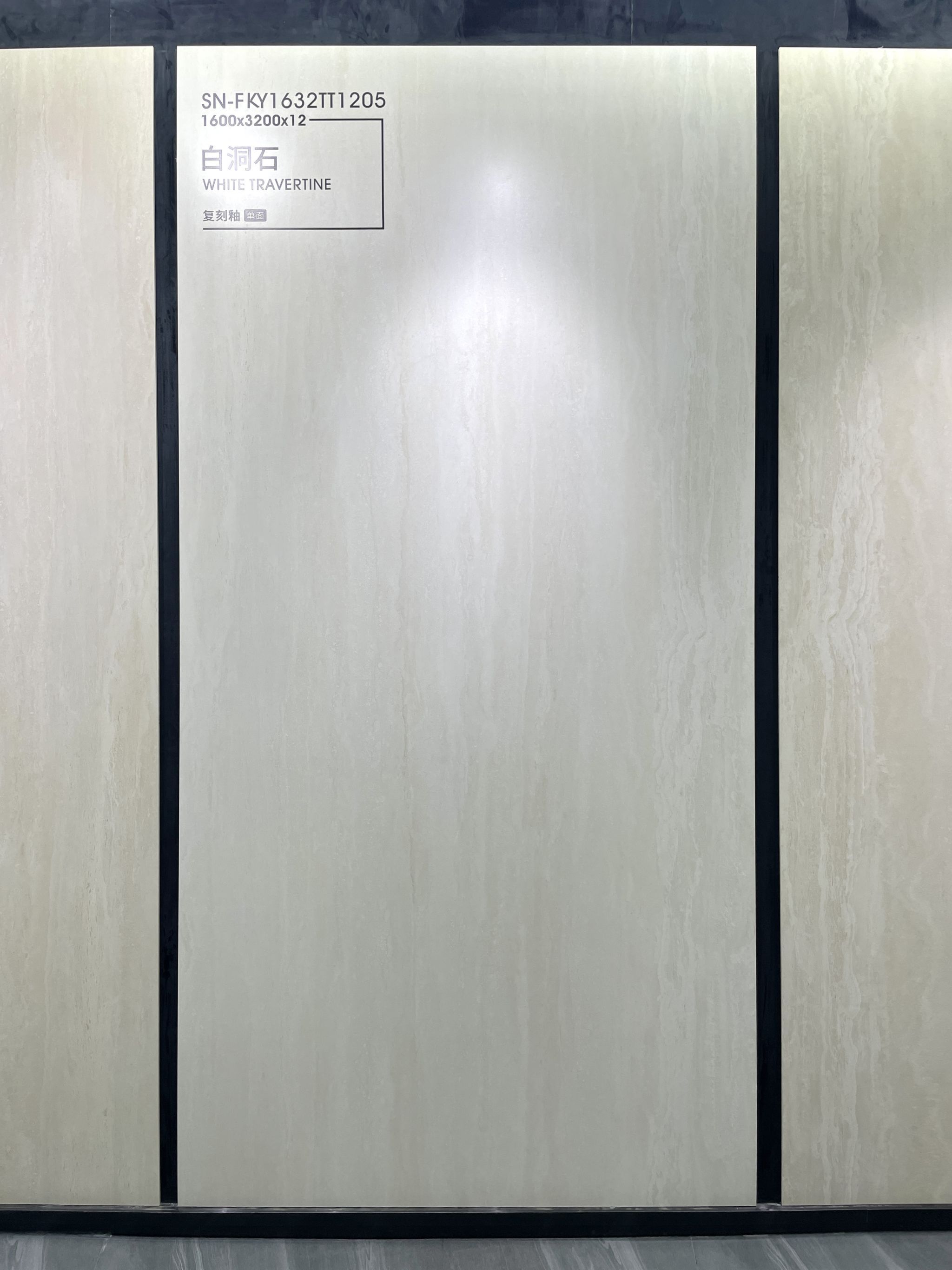 White Travertine