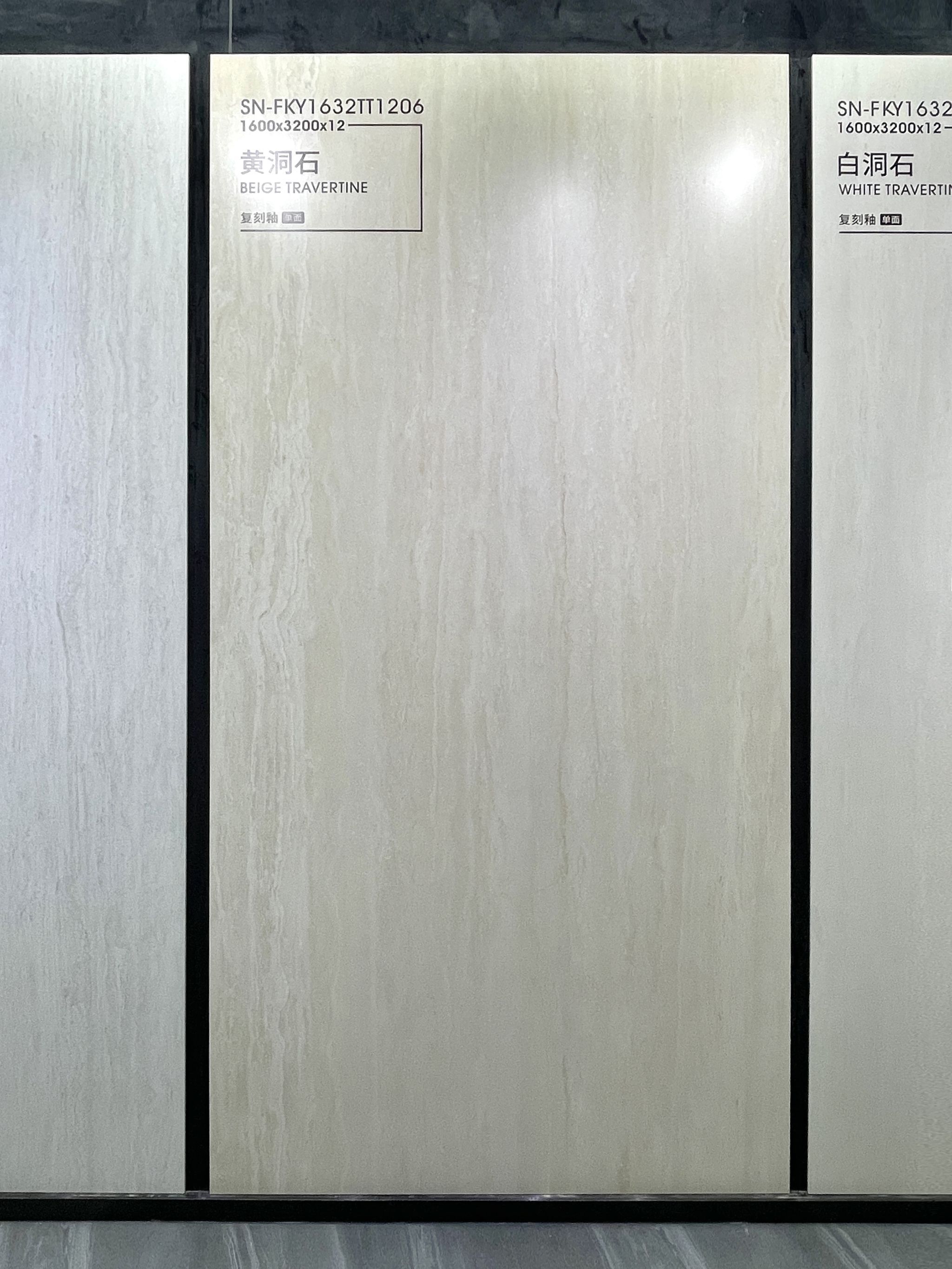 Myellow Travertine