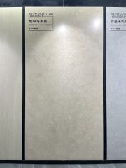 Mediterranean Coastal Beige