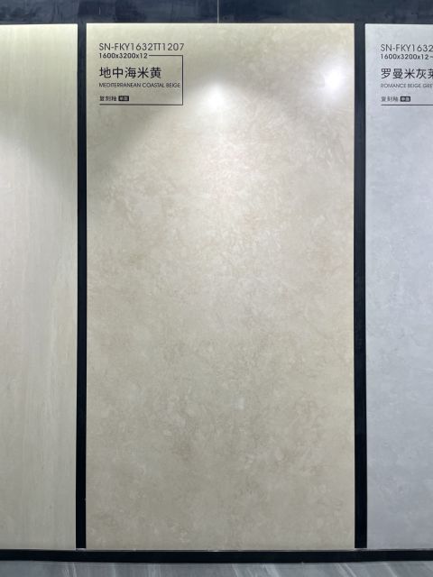 Mediterranean Coastal Beige