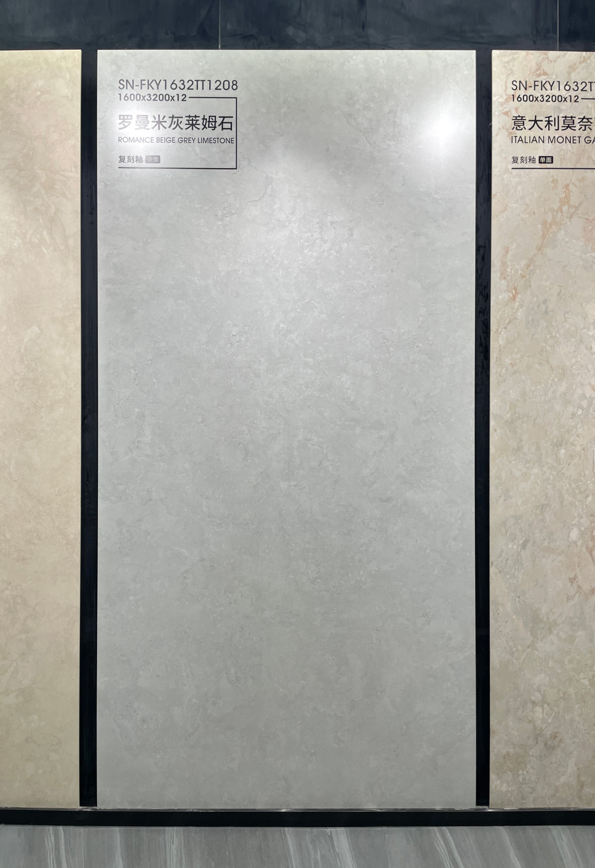 Romance Beige Grey Limestone