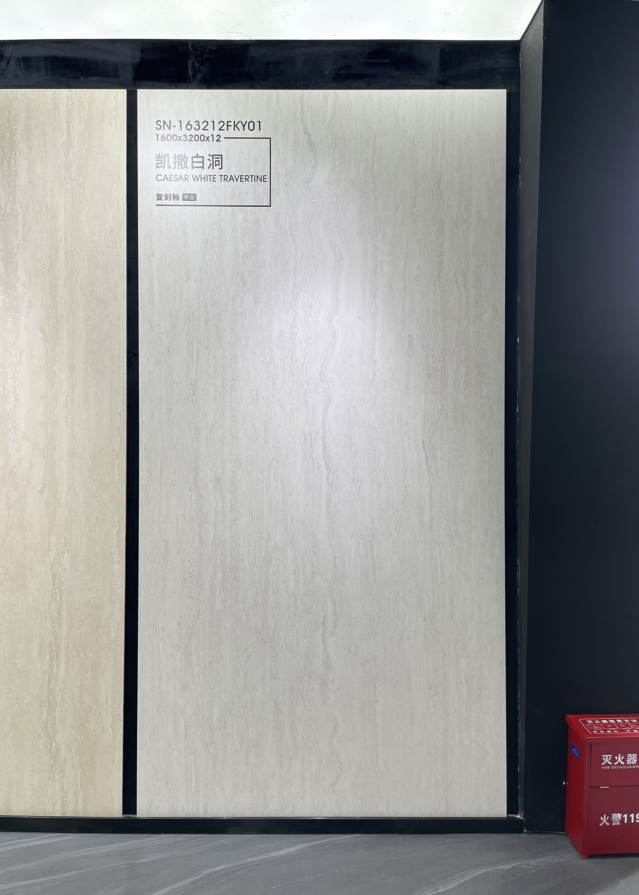 Caesar White Travertine