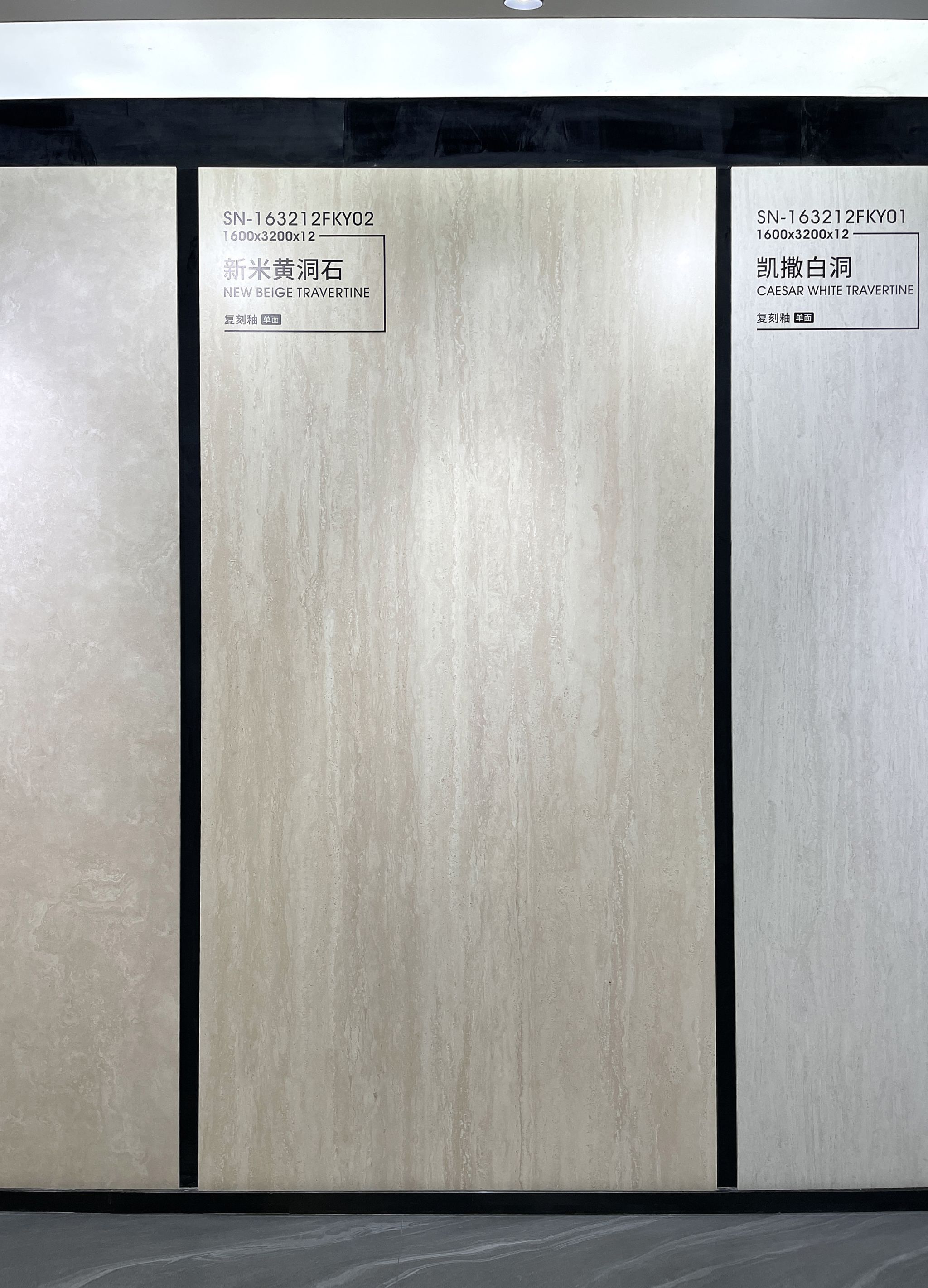 New Beige Travertine
