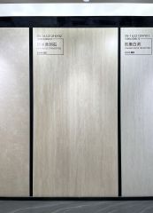 New Beige Travertine