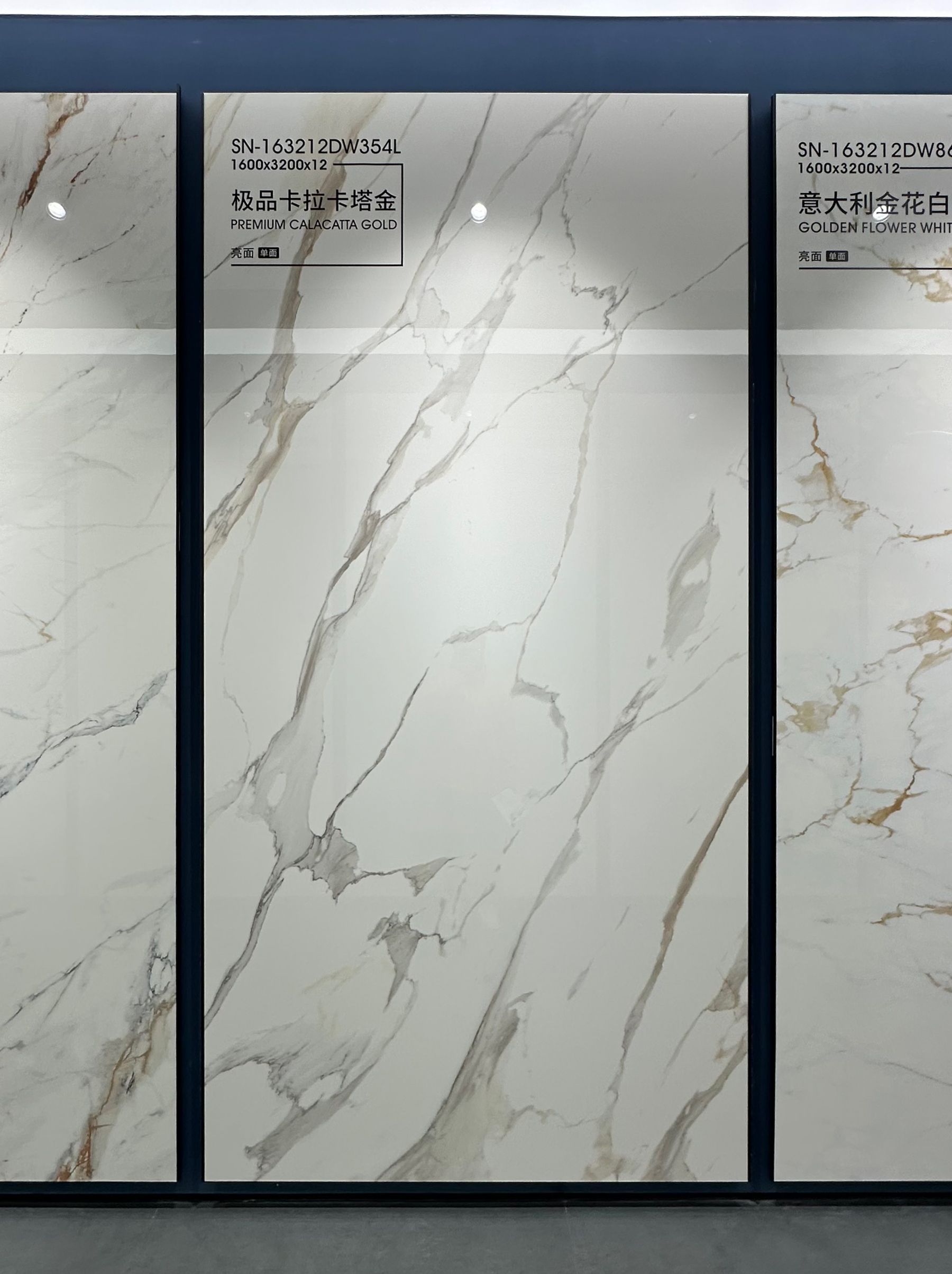 Premium Calacatta Gold