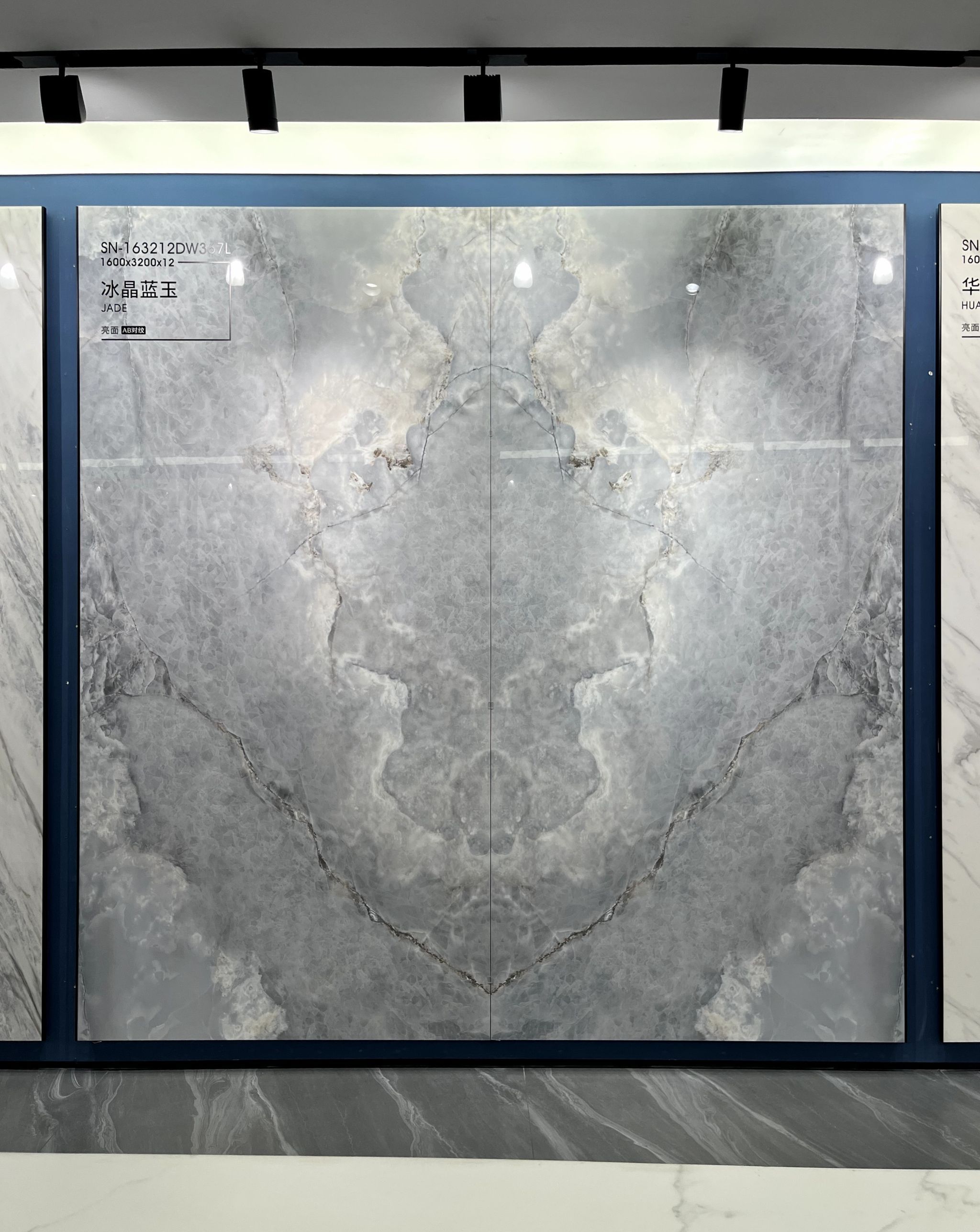 Ice Crystal Blue Jade