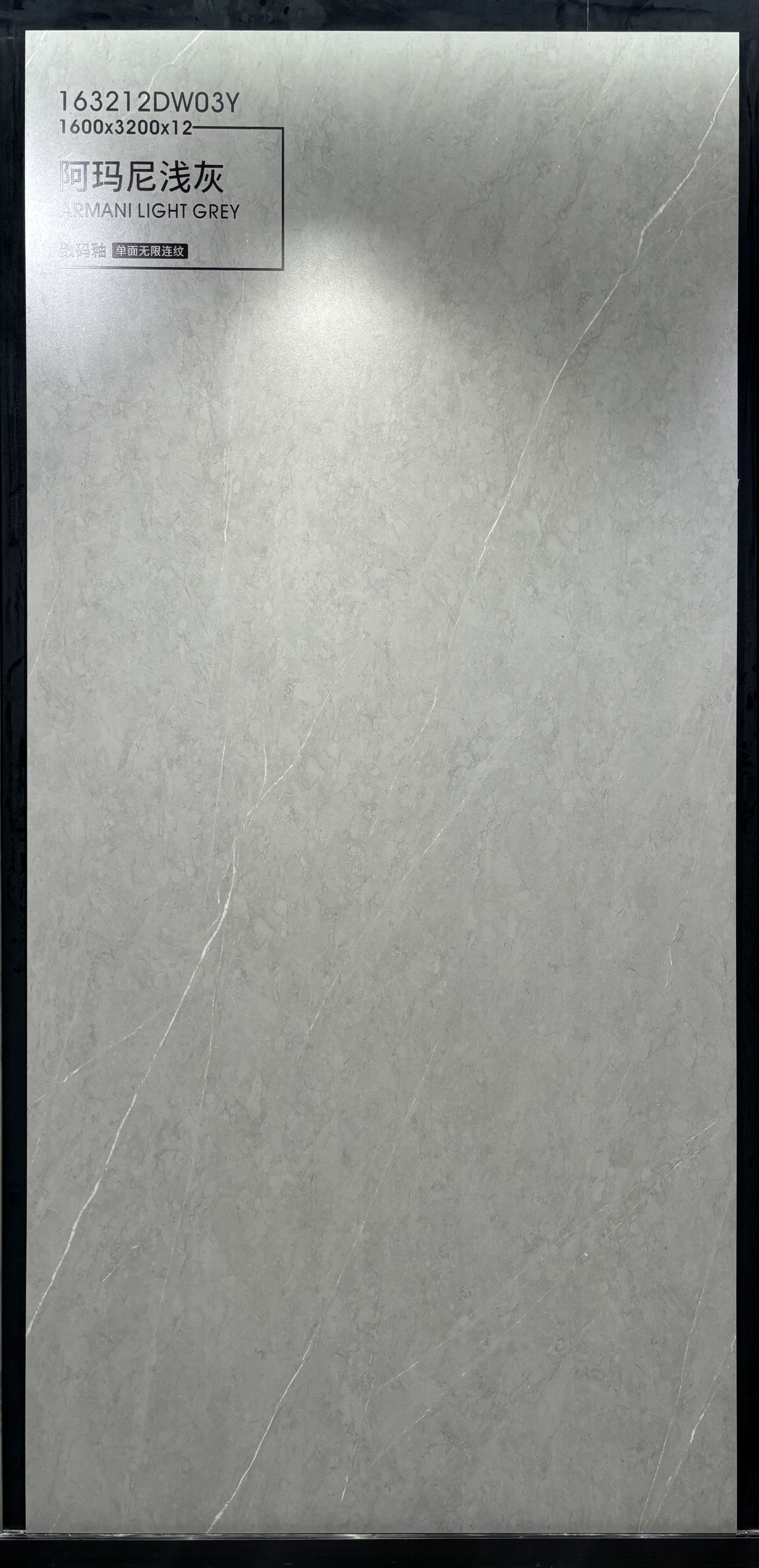 Armani Light Grey