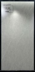 Armani Light Grey