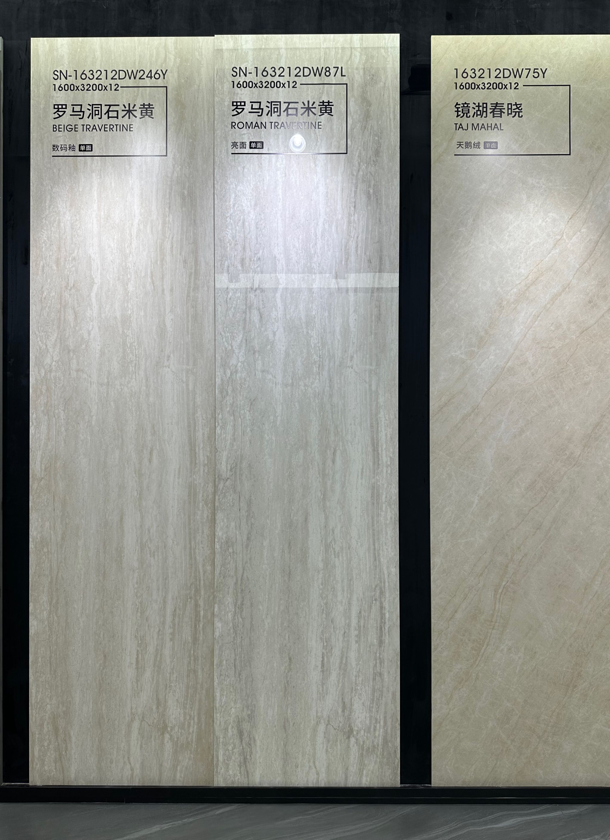 Roman Travertine Beige