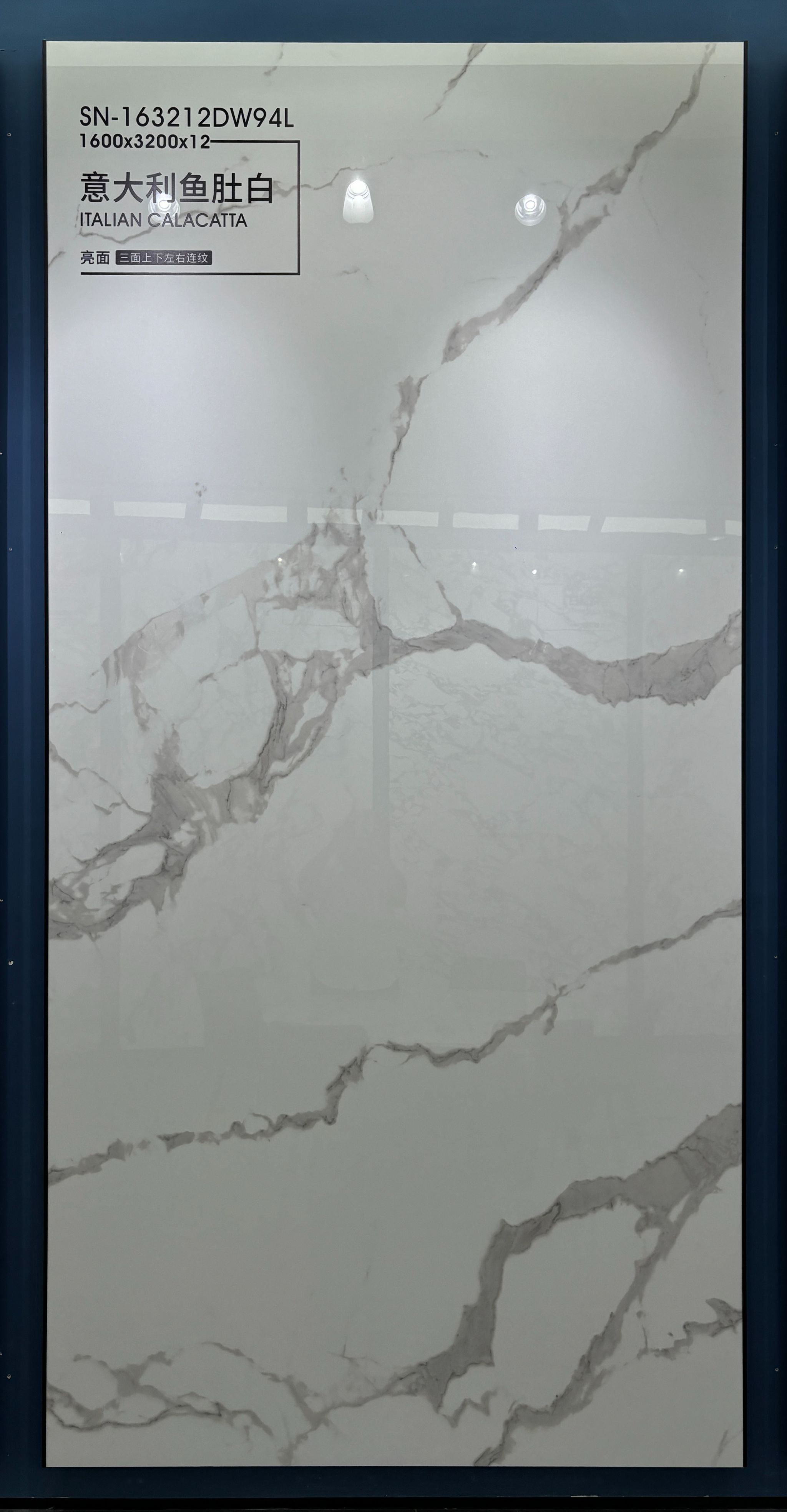 Italian White Onyx