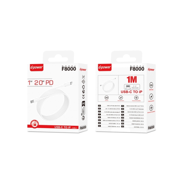 F8000 3A TPE Charging Cable