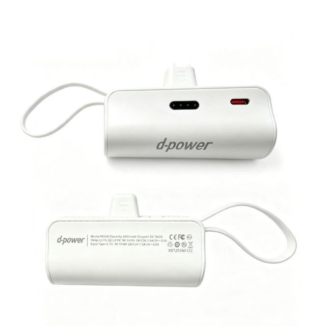 P8200 Batterie Externe Mini Portable, Prise Lightning Intégrée, Petite Banque d'Alimentation de Poche avec Lanière, Charge Rapide PD pour iPhone