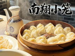 Experience the making of Chinese xiaolongbao at a century-old restaurant