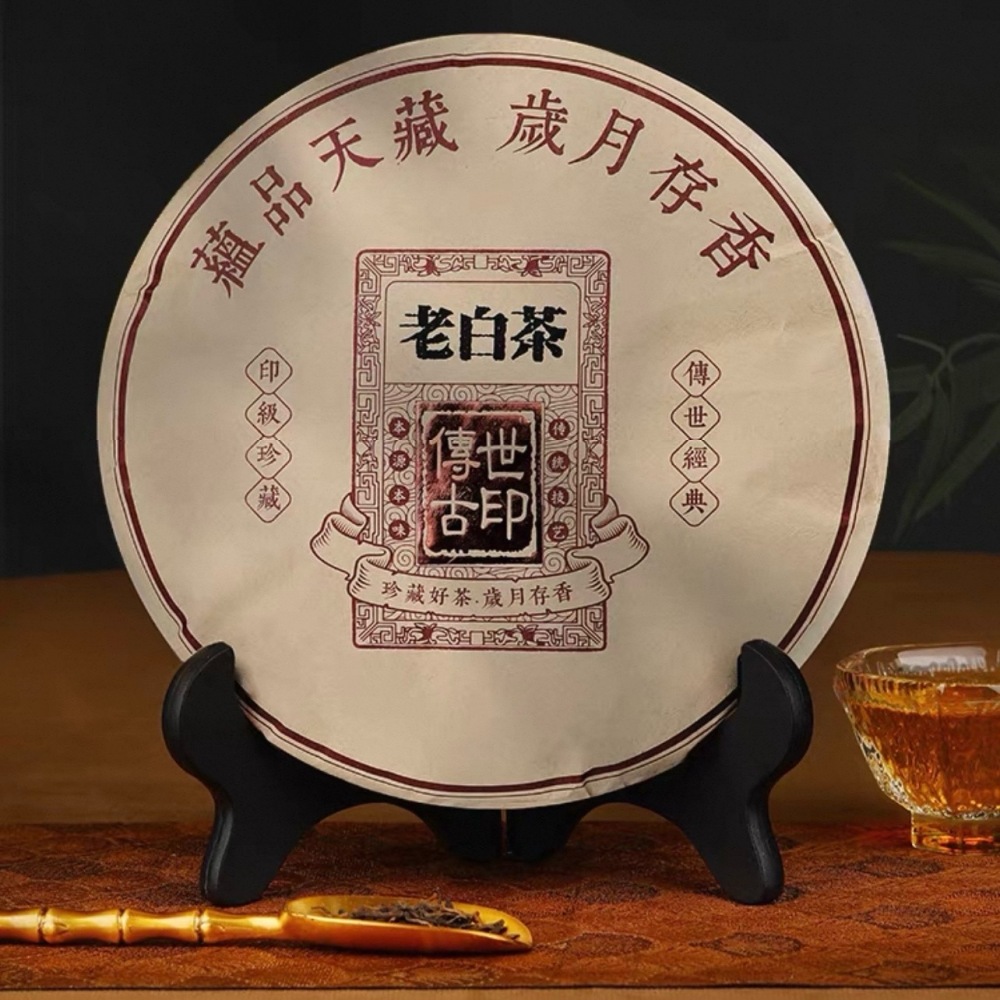 Aged Shoumei White Tea Cake Gift Box - 300g Premium Aged White Tea