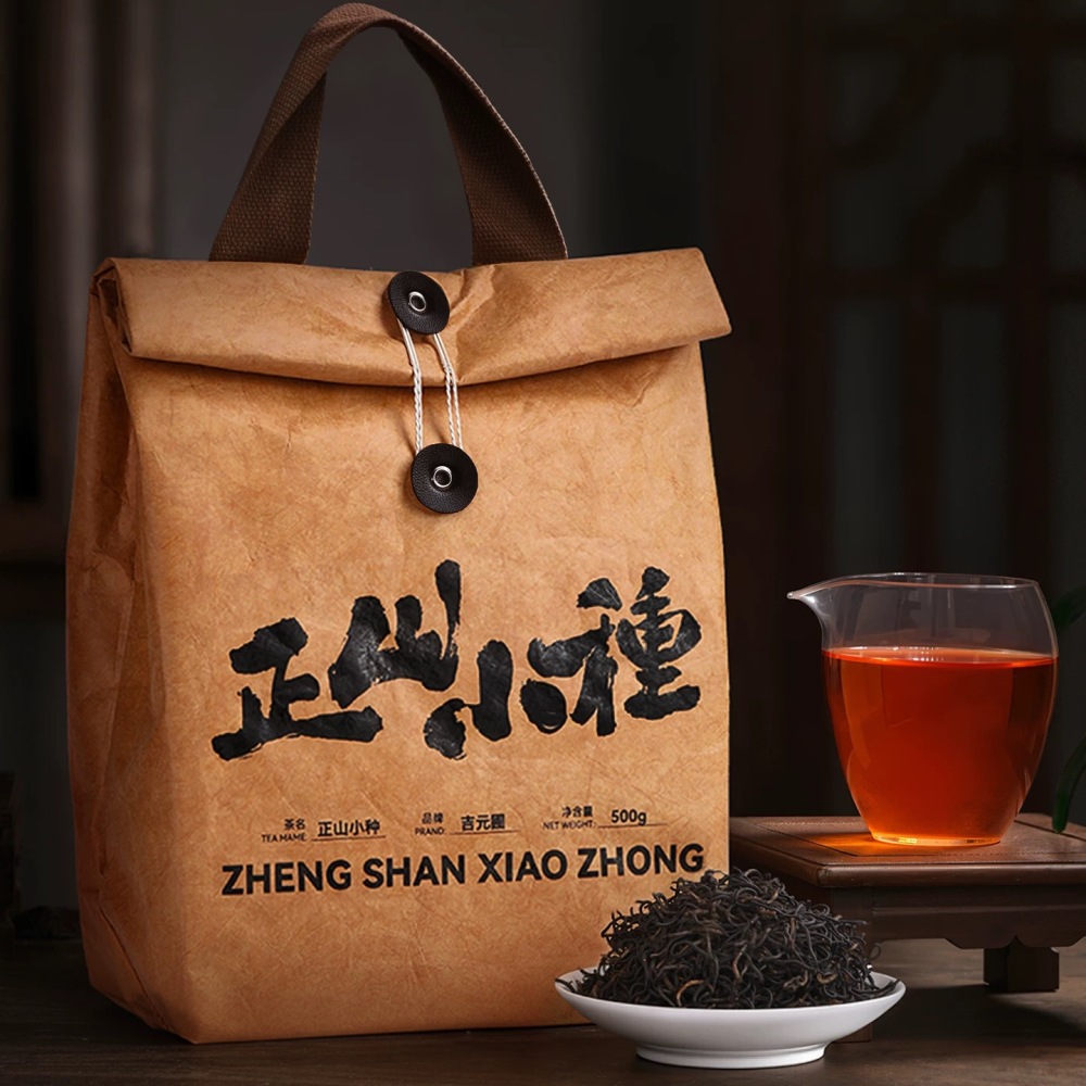 2025 New Crop Wuyi Mountain Zhengshan Xiaozhong - Fujian Classic Black Tea