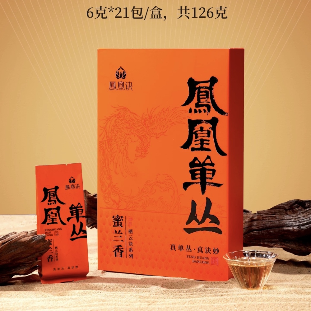 2025 Spring Mi Lan Xiang Fenghuang Dancong Tea - Genuine Chaozhou High-Mountain Oolong