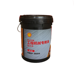 Shell Oil