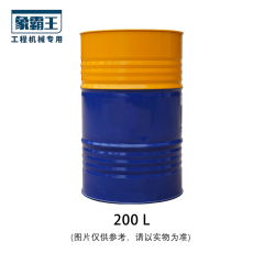 Xiangbawang Oil