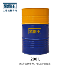 Xiangbawang Oil