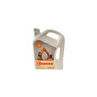 Shell Oil