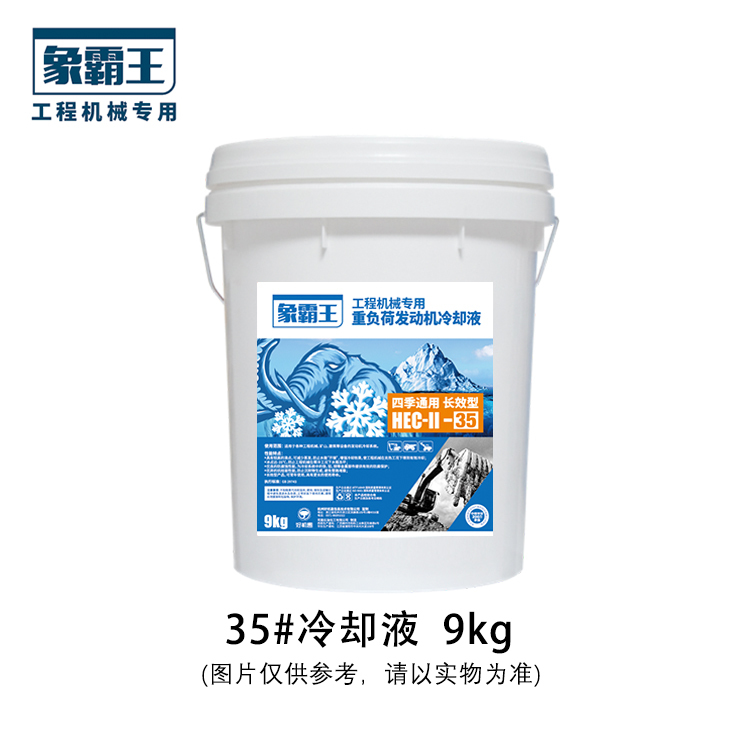 Xiangbawang Oil