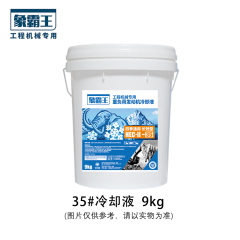 Xiangbawang Oil