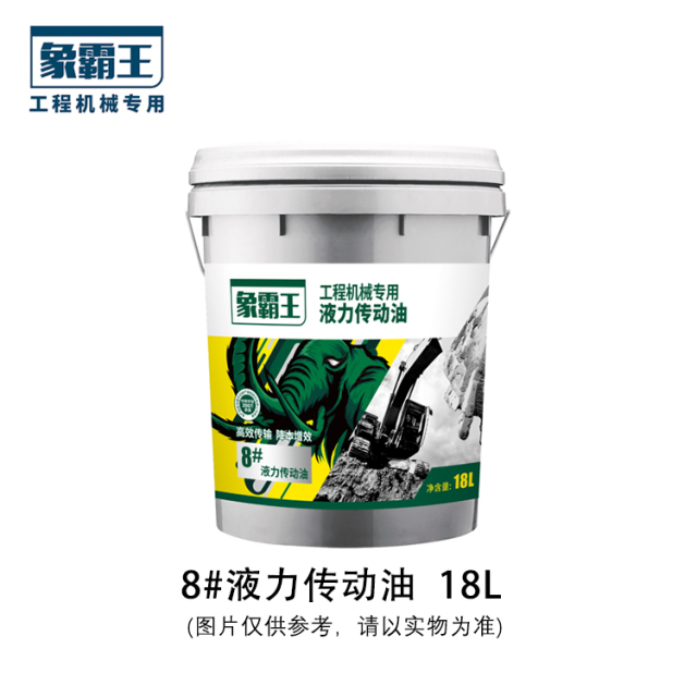 Xiangbawang Oil