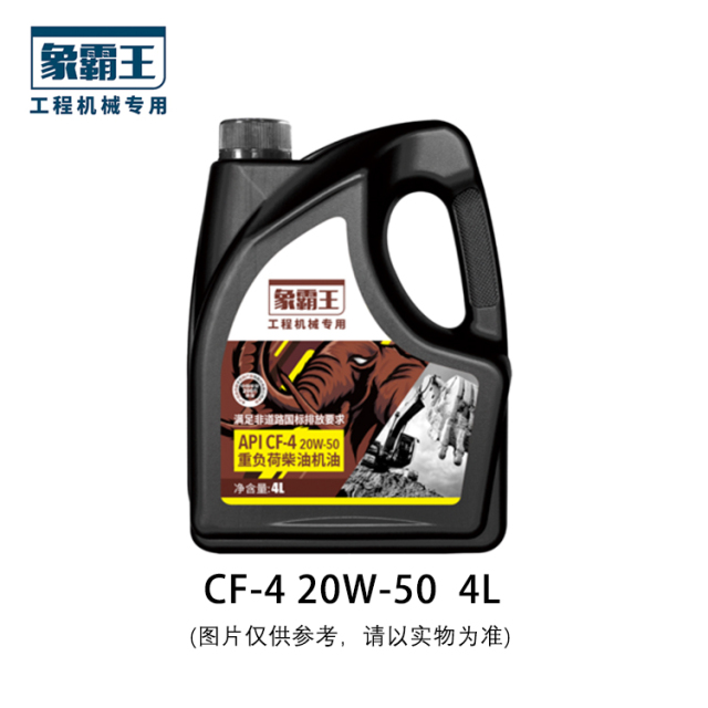 Xiangbawang Oil