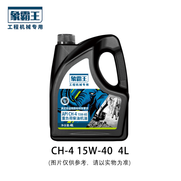 Xiangbawang Oil